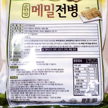 엄지식품 순한맛메밀전병(120g10개 1.2K) X8 식자재 업소용 대용량 아하 엄지 식자재 전병 메밀전병 곤드레나물 엄지식품 전병맛집 해물전병 이미지