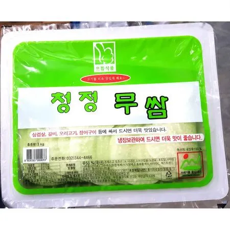 쌈무 (으뜸식품 냉장 와사비맛 3K)