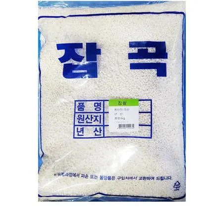 찹쌀(4K) 식자재 업소용 대용량 떡집재료 한식재료 쌀 곡물 떡재료 급식재료