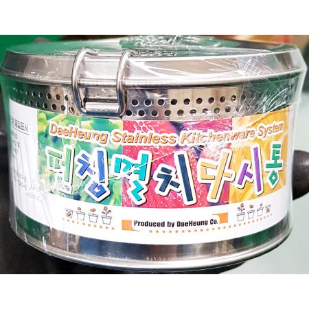 펀칭가정용다시통(대흥 2호 100x64) X10개 다시통 펀칭다시통 스텐다시통 육수통 멸치다시통 대량구매 업소용다시통 식당용품 주방용품 조리도구