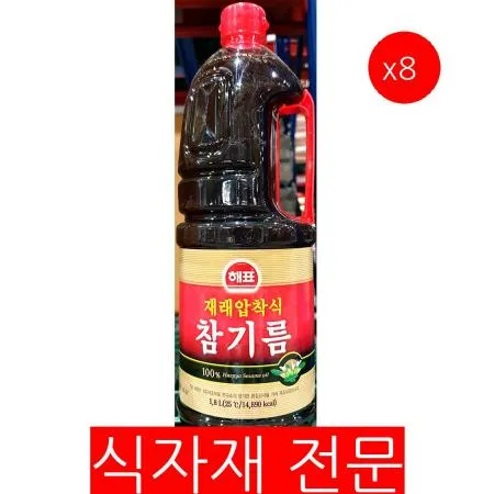참기름(재래압착 해표 1.8L) 8개 식자재 업소용 대용량 오뚜기 저온압착 제일제당 고소한 년 농부창고 고향식품 강동상회 국산