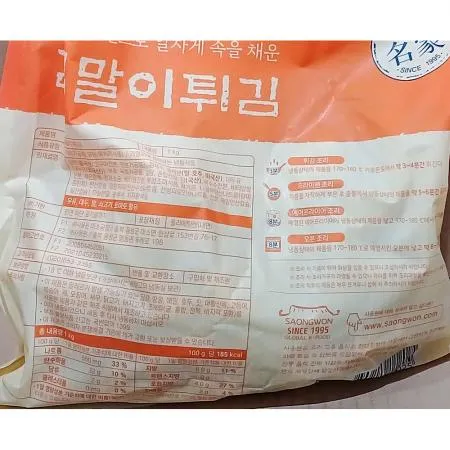 김말이튀김(사옹원 냉동 40입 1K) 김말이 튀김 분식집 냉동김말이 분식튀김 업소용 식자재 냉동튀김 간식 떡볶이 이미지