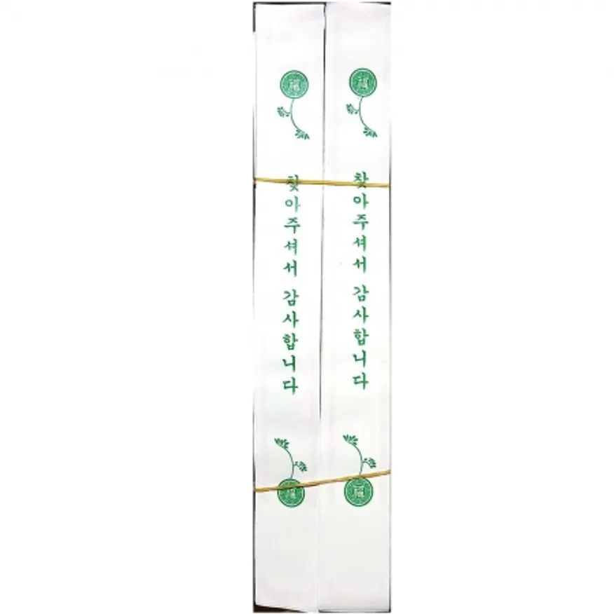 젓가락집(삼주 대 440매 x5입) X5 수저집 일회용품 위생용품 업소용 식당용품 젓가락포장 배달용품 대용량 이미지