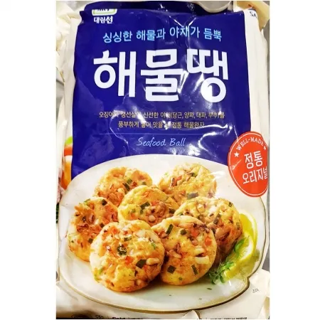 대림 해물땡 1K X10 해물완자 어묵 동그랑땡 식자재 업소용 대용량 반찬 냉동식품