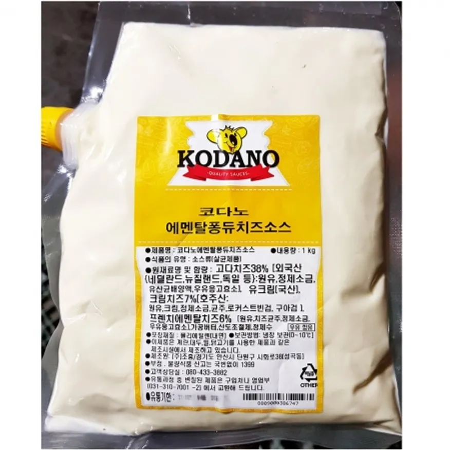코다노 에멘탈 퐁듀치즈소스 1K 이미지