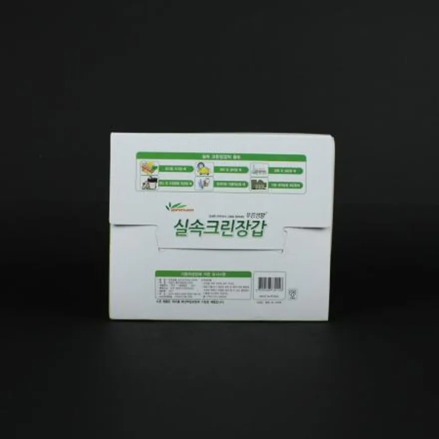 푸른장갑 200매 이미지