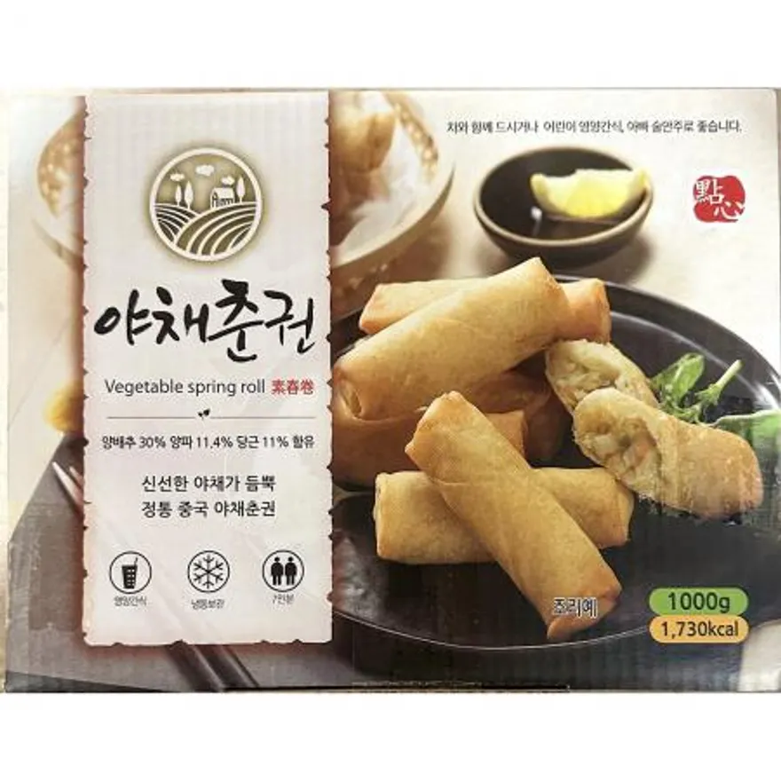 야채춘권 (골든피트 50g x20입 1K) X5 이미지