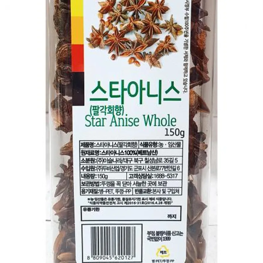 오향(홀 이슬나라 150g) 12개 식자재 업소용 대용량 이슬나라 오향 식재료 베트남 팔각 인도 회향 향신료 가공식품 이미지