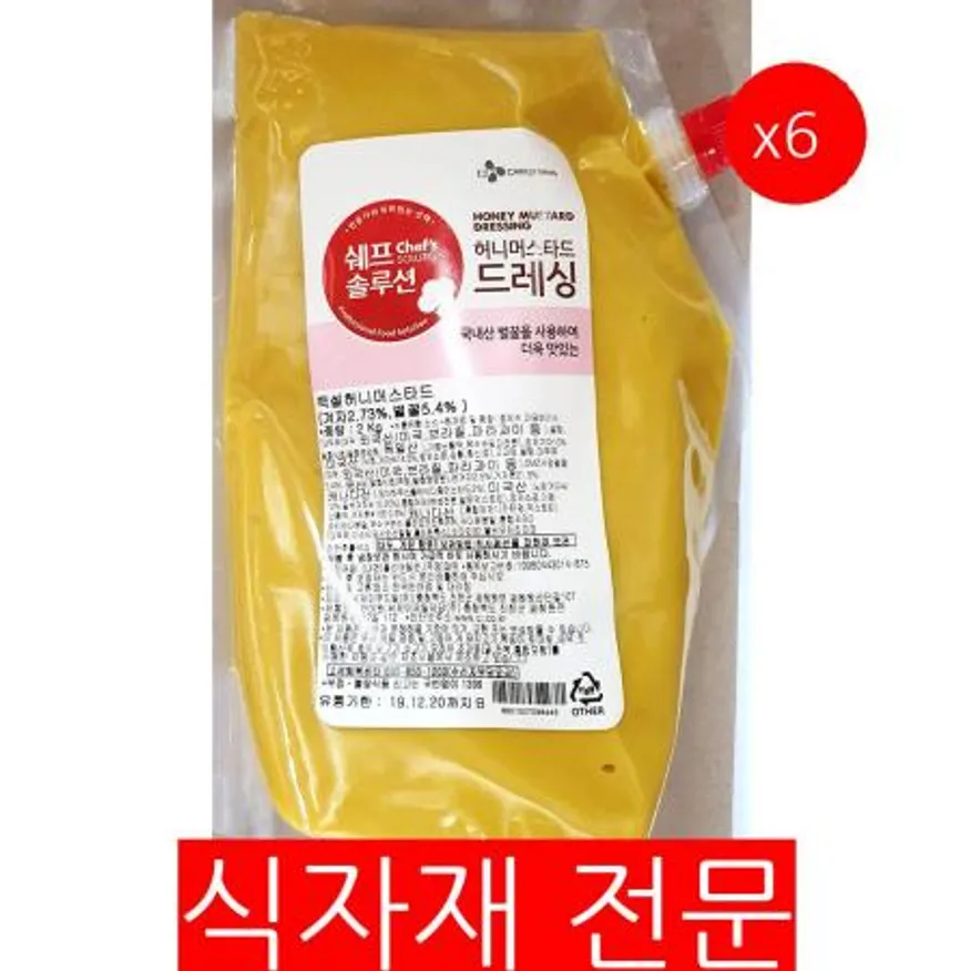 허니머스타드소스(크레잇 2K)X6 허니머스타드 소스 머스타드소스 치킨소스 샐러드드레싱 드레싱 튀김소스 업소용 대용량 치킨집 이미지