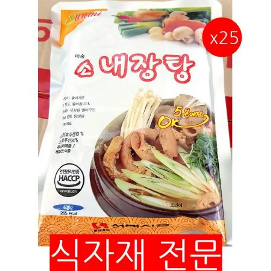내장탕(선미 600g)X25 이미지