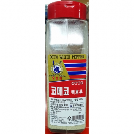 오토 백후추 분말 450g 1개 식자재 업소용 대용량 금하 서원 오토 맷돌표 풍전식품 미드미푸드 - 최저가 사업자 식자재 | 식봄