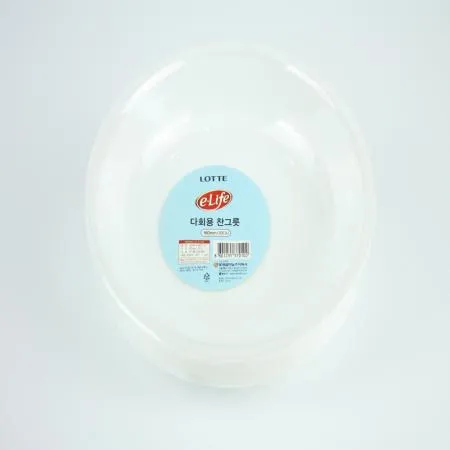 롯데-다회용 찬그릇 160mm 10개입 다회용찬그릇 업소용찬그릇 식당찬그릇 재사용반찬그릇 단체급식용찬기 플라스틱찬그릇 멜라민찬그릇 대용량찬그릇 반찬그릇세트 주방그릇