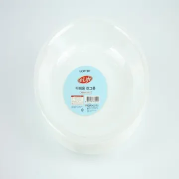 롯데-다회용 찬그릇 160mm 10개입 식자재 업소용 대용량 롯데 이라이프 일회용 너만아는잡화점 다회용 찬기 셀러허브 아이존 제이큐