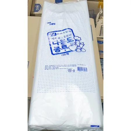에코프랜드 다용도봉투흰색 50L 63x82cm 100매 1개 식자재 업소용 대용량 재활용 검정 공장직영 비닐봉투 배접 생분해 알찬리필 마트 킹스봉 이미지