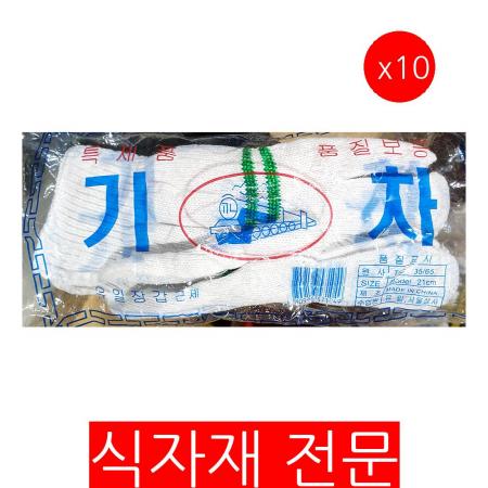 면장갑(10매)X10 목장갑 작업장갑 작업용품 흰장갑 업소용 대용량 식자재 식당 공장