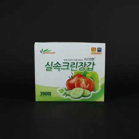 푸른장갑 200매
