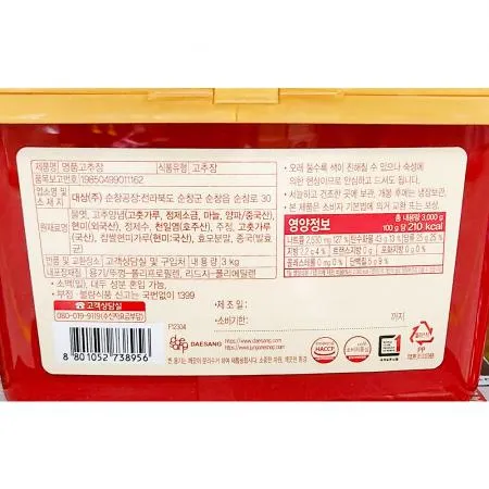 쌀로만든 고추장(대상 명품 3K) X4 쌀고추장 대상고추장 업소용고추장 대용량고추장 식당용고추장 한식재료 식자재 장류 고추장소스 이미지