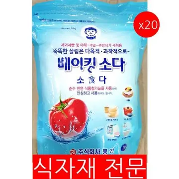 베이킹소다(아기표 1K) 20개 식자재 업소용 대용량 풍전 베이킹소다 아기표 과탄산소다 업소 소다파우다 감동 무궁화 구연산