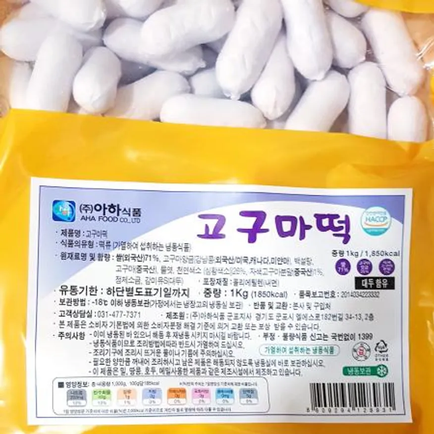 고구마떡(아하 1K) 1개 식자재 업소용 대용량 떡드림 떡안에 고구마떡 아하 분식재료 즉석식품 아하식품 고구마 가 이미지