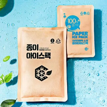친환경 종이 아이스팩 - 초미니(8*11) 50개 묶음 판매 업소용 대용량 냉동포장 배송용품 쿨팩 냉매팩 식품 포장