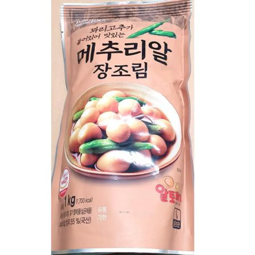 꽈리고추메추리알장조림(1K)X10 장조림 반찬 밑반찬 업소용 대용량 대량구매 한식반찬 반찬가게 급식 이미지