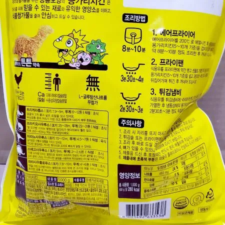 하림 용가리치킨너겟(20g x50개) X10 식자재 업소용 대용량 하림 마니커 치킨너겟 육가 성원 가공 육가공 즉석식품 가 이미지