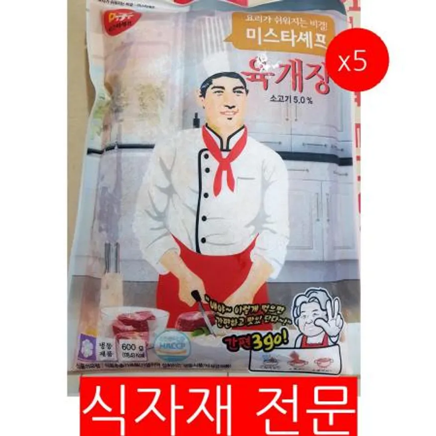 육개장(태종 600g)X5 이미지