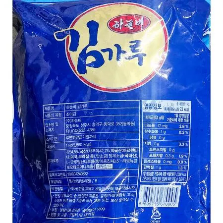 김가루(하늘비 1K) X4 업소용 식자재 대용량 김자반 김밥재료 김 김후레이크 분식재료 조미김 이미지