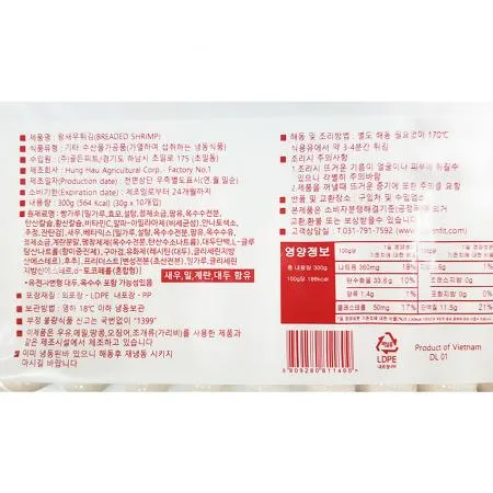 왕새우튀김(골든피트 30g x10미 300g) X20 새우튀김 튀김 술안주 냉동식품 식자재 냉동새우 업소용 간편식 냉동새우튀김 왕새우 이미지