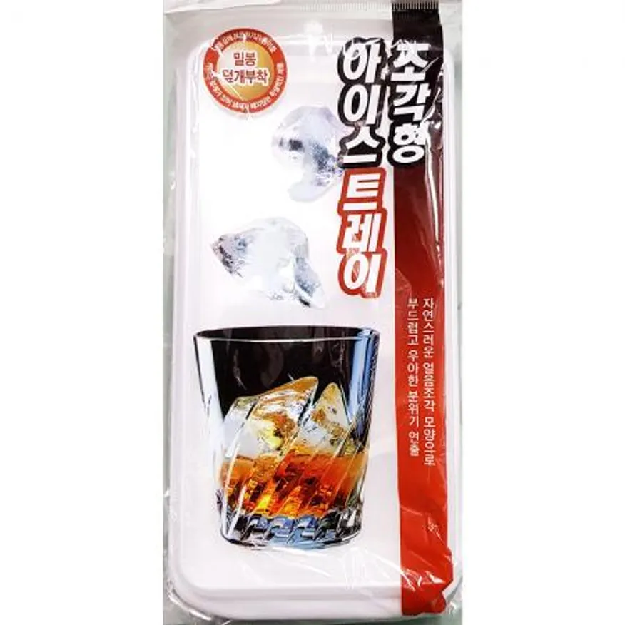 아이스트레이(DY 조각형) 이미지