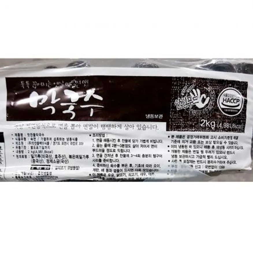 막국수(백미 2K)X8 이미지