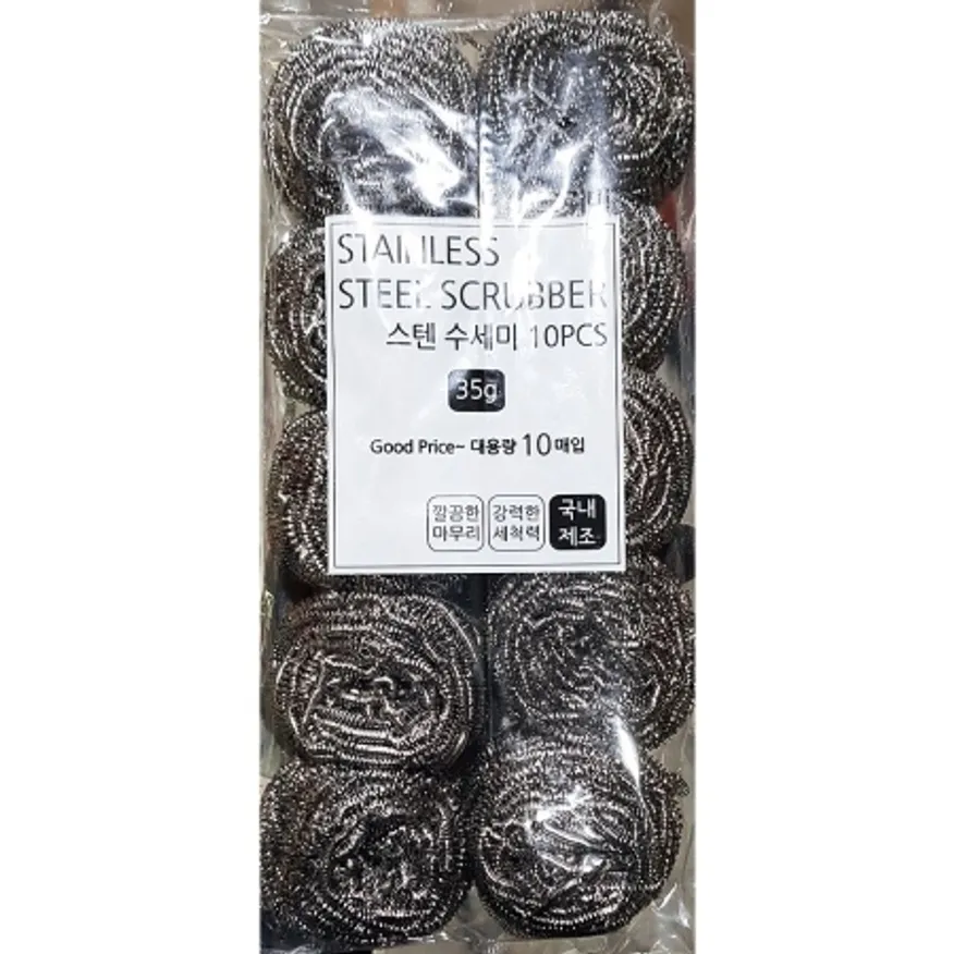 크리미 철수세미 (35g x10) 1개 식자재 업소용 대용량 스텐 암웨이 철수세미 수세미 마미손 마마포레스트 반영구 철 이미지