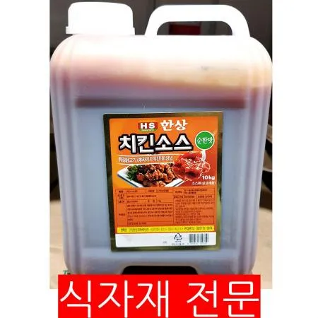 치킨소스(순한맛 HS 10K) 식자재 업소용 대용량 양념치킨소스 소스 소스류 순한맛소스 닭강정소스 치킨집 치킨전문점