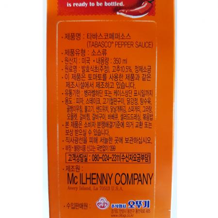 타바스코 핫소스(350ml) 4개 식자재 업소용 대용량 오뚜기 타바스코 드레싱 대용량 타바스 식자재 이미지