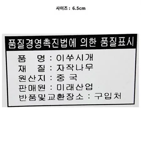 양면요지(미래 700입)X100 이미지