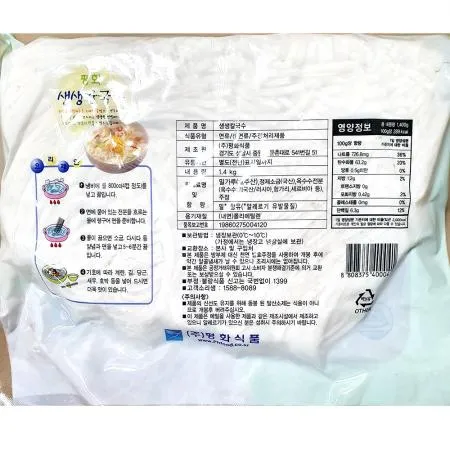 칼국수(평화 1.4K) 5개 식자재 업소용 대용량 평화 칼국수 미식가 막국수 면사랑 화 강원 강동퓨어막국수 대명 이미지