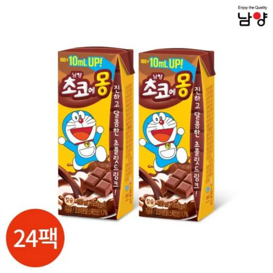 CL 남양 초코에몽 190ml x 24팩 이미지
