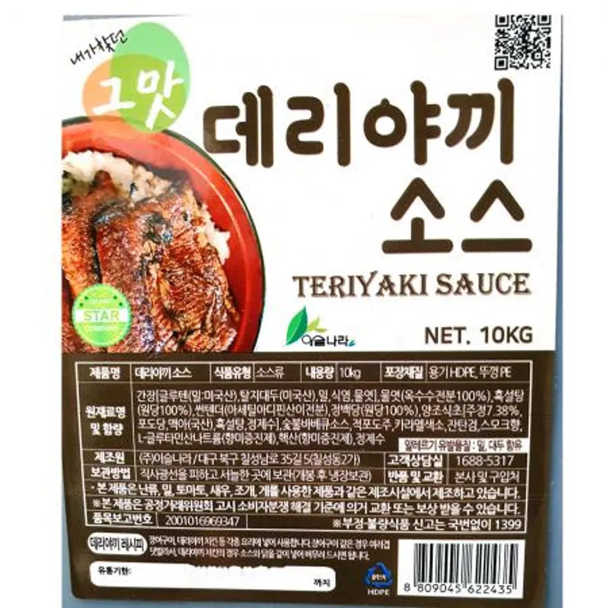 데리야끼소스(순한맛 이슬 10K) 이미지