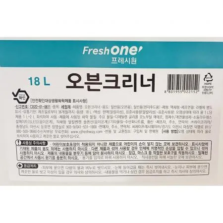 프레시원 오븐크리너(18L) 이미지