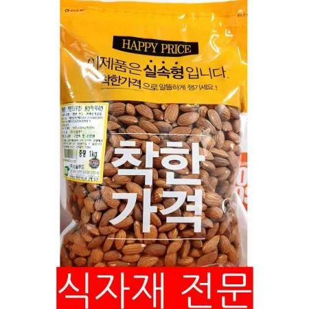 구운아몬드(맛깔 무염 1K) 아몬드 무염아몬드 견과류 베이킹재료 카페재료 건강간식 시리얼토핑 식자재