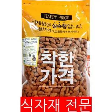구운아몬드(맛깔 무염 1K) 1개 식자재 업소용 대용량 구운 새우칩