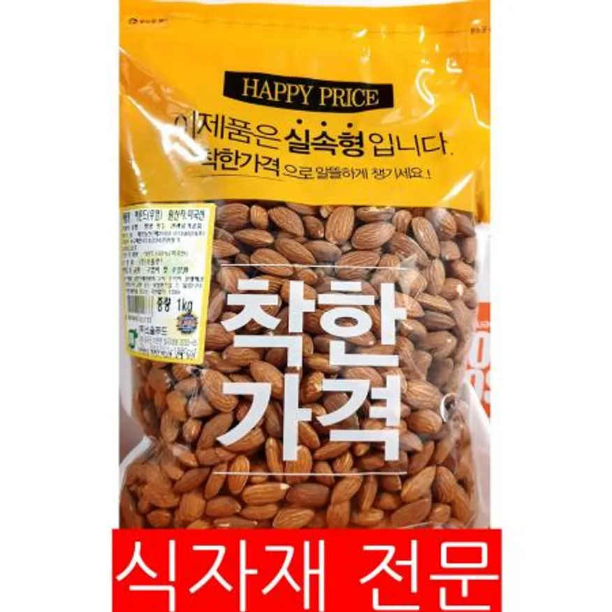 구운아몬드(맛깔 무염 1K) 이미지
