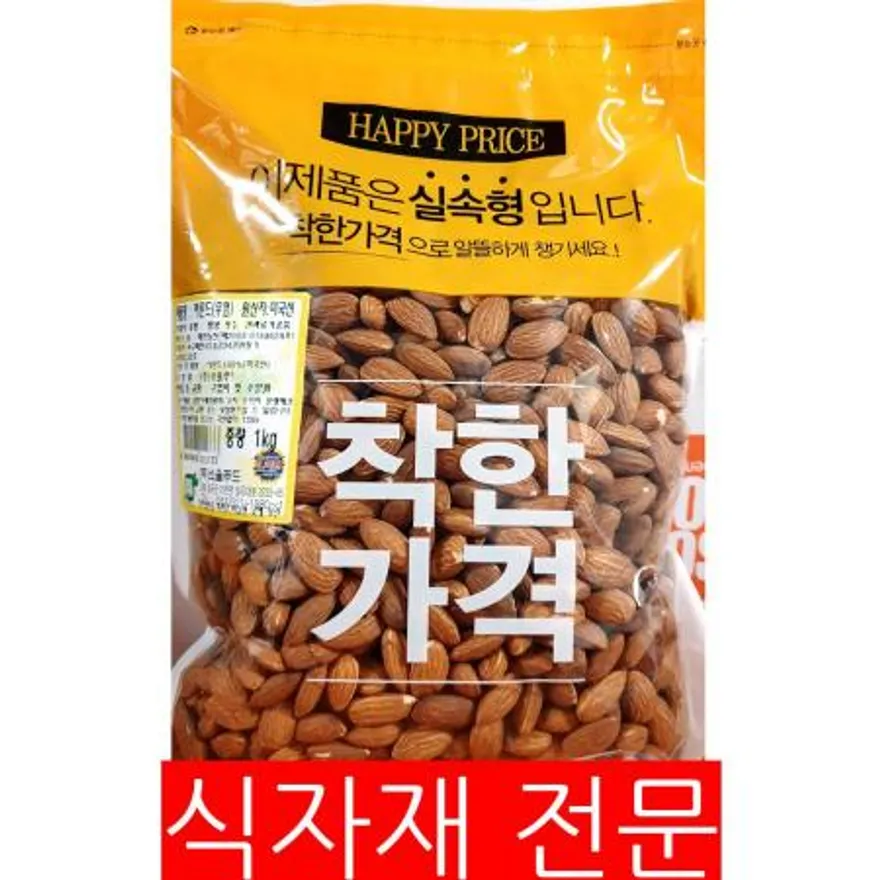 구운아몬드(맛깔 무염 1K) 아몬드 무염아몬드 견과류 베이킹재료 카페재료 건강간식 시리얼토핑 식자재 이미지