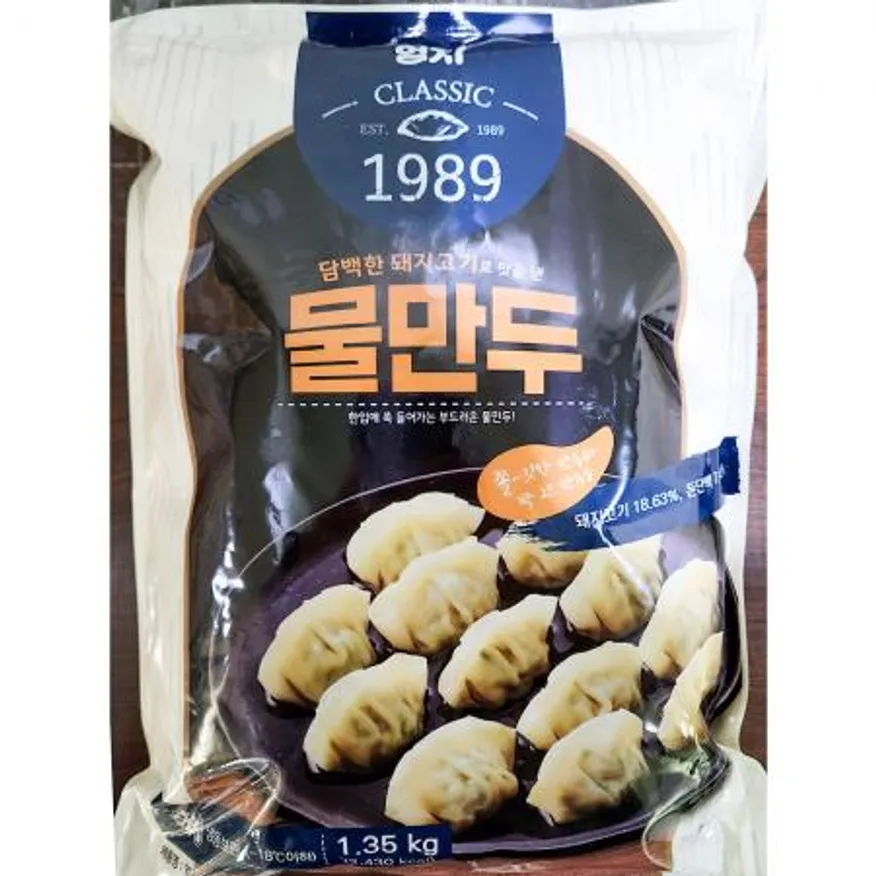 엄지식품 물만두(9g 150개 1.35K) 식자재 업소용 대용량 굿프랜즈 천일 실속물만두 대림선 즉석식품 엄지 나래 개입 이미지
