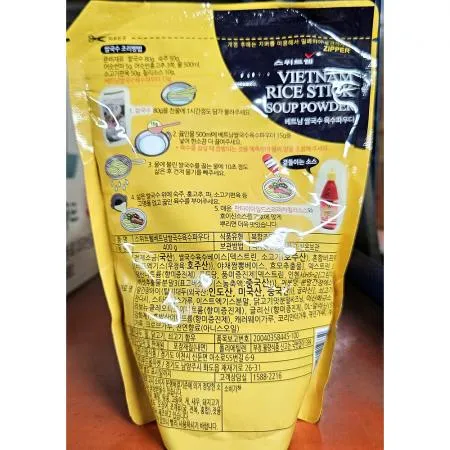 스위트웰 쌀국수육수분말(400g) 10개 식자재 업소용 대용량 스위트웰 두원식품 퍼보 허브마켓 소가루 베트남 해나 쌀국수 비프 이미지