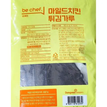 마일드치킨튀김가루(비셰프 2K) 이미지