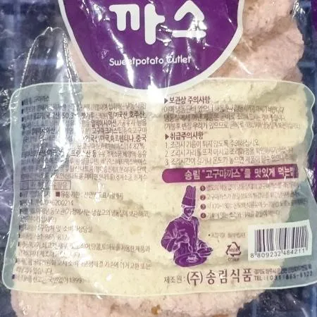 돈까스(고구마치즈 송림 2Kg) 고구마치즈돈까스 냉동돈까스 업소용 돈가스 냉동식품 대용량 치즈돈까스 식당돈까스 급식돈까스 돈까스전문점 이미지