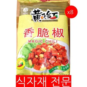 고추부각 황비홍 복원 452g 8개 식자재 업소용 대용량 복이네먹거리 베트남 품질보장 서창방앗간 중하남댁 중국산청양 영광 금동이