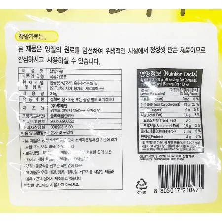 뚜레반 찹쌀가루 복합 3k 업소용 식자재 떡재료 한식재료 찹쌀분 쌀가루 식당 제빵용 이미지