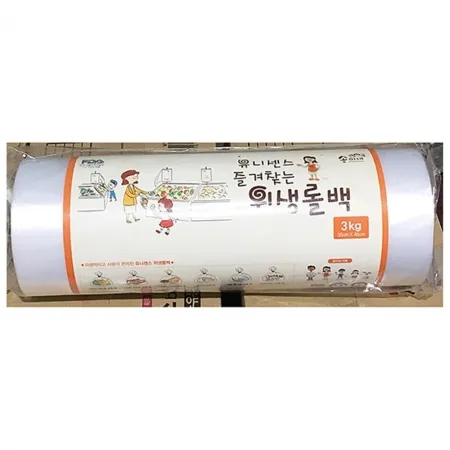 롤팩(35x45cm 유니) 유니롤팩 식자재포장 식품포장재 롤비닐 주방용품 위생용품 주방랩 포장비닐 가정용롤팩